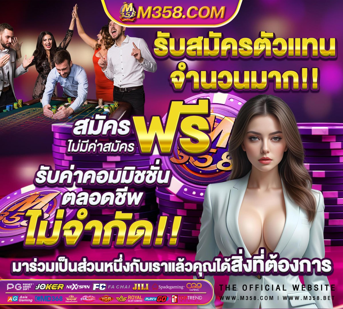 ผล บอล ซีเกมส์ ชาย วัน นี้